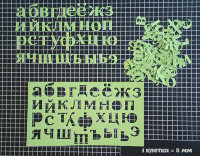 Фигурные бумажные вырубки "Алфавит. Прописные буквы" зеленый, 11мм, арт. QS-A11GR