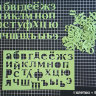 Фигурные бумажные вырубки "Алфавит. Прописные буквы" зеленый, 11мм, арт. QS-A11GR