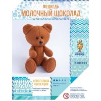 Набор для творчества "Медведь Молочный шоколад" - игрушка из фетра, арт. LK-IF-012