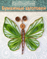 Квиллинг бабочка "Капустница", 7х5 см, 1 шт., арт. QS-B01