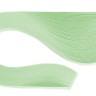 Бумага для квиллинга зеленый пастельный, ширина 2 мм, 150 полос, 80гр.