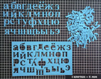 Фигурные бумажные вырубки "Алфавит. Прописные буквы" синий, 11мм, арт. QS-A11BL