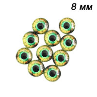 Стеклянные радужно-желто-зеленые глазки с круглым черным зрачком, 8 мм, 10 шт., арт. QS-AL-K05056-09