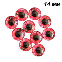 Стеклянные радужно-красные глазки с круглым черным зрачком, 14 мм, 10 шт., арт. QS-AL-K03048-11