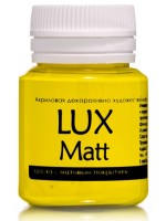Акриловая краска LuxMatt Желтый лимон матовый 20мл, арт. MR-T10V20