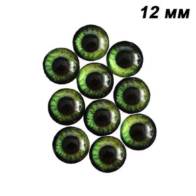 Стеклянные радужно-темно-зеленые глазки с круглым черным зрачком, 12 мм, 10 шт., арт. QS-AL-K05365-12 Стеклянные радужно-темно-зеленые глазки с круглым черным зрачком, 12 мм, 10 шт., арт. QS-AL-K05365-12. Неклеевые глазки, выполненные из стекла, с одной стороны выпуклые, яркая качественная печать узоров, выглядят реалистично. 5 пар глазков. Радужные цвета вокруг черного зрачка: зеленые от светлого к темному.