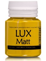 Акриловая краска LuxMatt Желтый темный охра матовый 20мл, арт. MR-T9V20