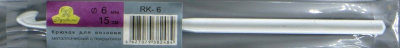 Крючки металлические с покрытием 15cm*6.0mm RK-6, упаковка 10 шт. Крючки металлические с покрытием 15cm*6.0mm RK-6, упаковка 10 шт.