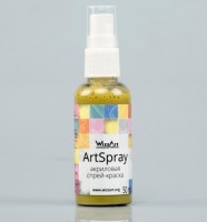 Акриловая спрей-краска ARTSPRAY оливковый 50мл, арт. MR-ST23-50