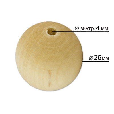 Деревянные бусины, диаметр 26 мм, 15шт. Набор деревянных неокрашенных бусин (круглых шариков) со сквозным отверстием. Внешний диаметр бусин 26 мм, внутренний 7мм, в упаковке 15 шт.