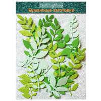 Фигурные бумажные вырубки "Травянистые растения-2" зеленый микс, 15 шт., арт. QS-A-08012-GR