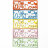 Фигурные бумажные вырубки "С любовью на английском", микс, 8х3 см, 5 шт., арт. QS-A-15002-01