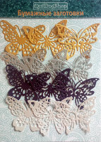 Фигурные бумажные вырубки "Изящные бабочки" микс металлик, 4.5х4 см, 12 шт., арт. QS-HOGARD19