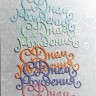 Фигурные бумажные вырубки "C Днём Рождения" разноцветный микс, 5 шт., размер 7х3 см, арт. QS-VDR-01