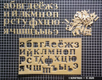 Фигурные бумажные вырубки "Алфавит. Прописные буквы" золотой, 11мм, арт. QS-A11GO