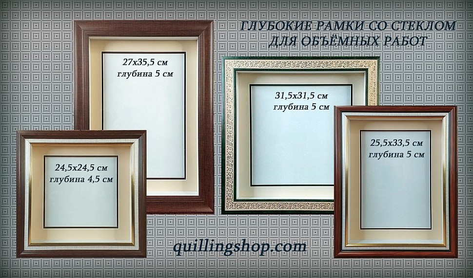  Глубокие коричневые и бежевые рамки для объёмных работ