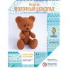 Набор для творчества "Медведь Молочный шоколад" - игрушка из фетра, арт. LK-IF-012