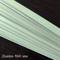 Бумага для контурного квиллинга, цвет фисташковый, 10х460 мм, 5 полос, 270 гр., артикул KP270-03
