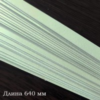 Бумага для контурного квиллинга, цвет фисташковый, 8х640 мм, 10 полос, 270 гр., артикул KP27064-03