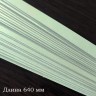 Бумага для контурного квиллинга, цвет фисташковый, 8х640 мм, 10 полос, 270 гр., артикул KP27064-03