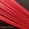 Бумага для контурного квиллинга, цвет красный алый, 8х640 мм, 10 полос, 270 гр., артикул KP27064-13