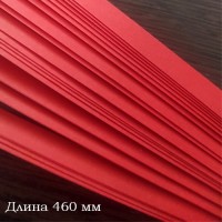 Бумага для контурного квиллинга, цвет красный алый, 10х460 мм, 5 полос, 270 гр., артикул KP270-13