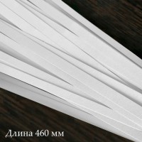 Бумага для контурного квиллинга, цвет белый, 10х460 мм, 5 полос, 270 гр., артикул KP270-01