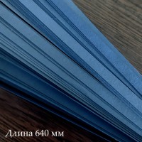 Бумага для контурного квиллинга, цвет синий, 8х640 мм, 10 полос, 270 гр., артикул KP27064-08