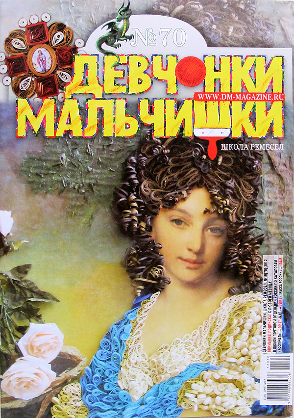 Главная Книга Купить Журнал