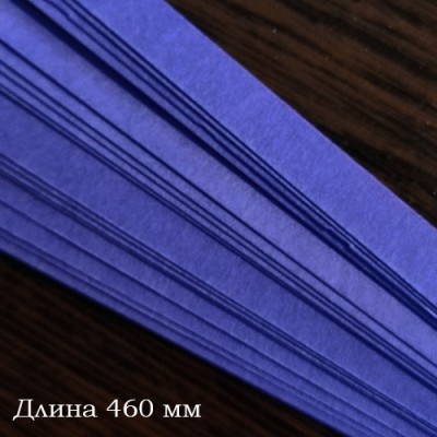 Бумага для контурного квиллинга, цвет сине-фиолетовый, 10х460 мм, 5 полос, 270 гр., артикул KP270-09 Бумага для контурного квиллинга, цвет сине-фиолетовый: 5 одноцветных полосок, ширина полоски 10 мм, длина 46 см, плотность 270гр.