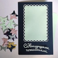 Заготовка: темно-синяя открытка 10х16 см со светло-зеленым декором и бабочками, арт. ZO-BLU02