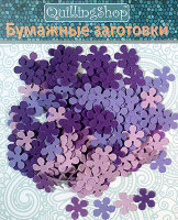 Дырокольные бумажные вырубки "Сирень" микс, 10мм, 200 шт., арт. QS-99XS-199-03