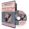 Видео Мастер-класс "Сердечко-подвеска с розочками", квиллинг , арт. VMC-2001