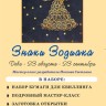 Набор для творчества (квиллинг) №39: Знаки Зодиака - Дева