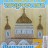 Коллекция из 8-ми журналов по квиллингу, арт. 2030-08